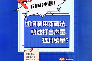 巴雷特：得知被尼克斯交易时我很困惑 但我想我至少是回家了