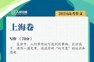 足协公布亚洲杯集训教练名单，前国脚邵佳一、郑智、陈涛任助教