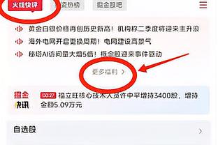 图片报：不莱梅球员经过混采区时庆祝胜利，穆勒中断采访离开