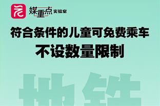 哈利伯顿：很高兴能帮助球队终结比赛 我的身体感觉越来越好