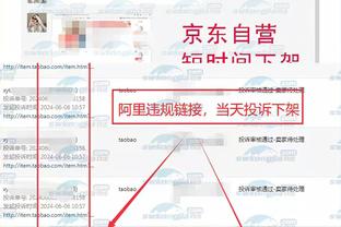 新利网站安全吗截图2