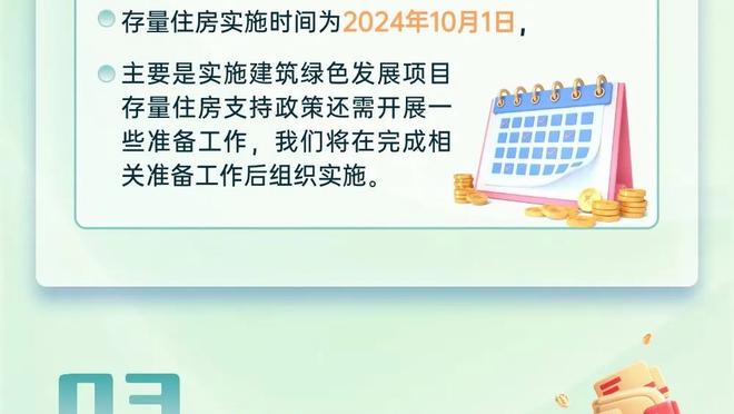 英格拉姆今日正负值高达+45！创鹈鹕队史单场纪录